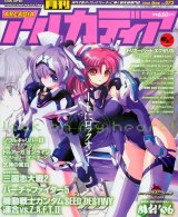 BUY NEW trigger heart exelica - 133049 Premium Anime Print Poster